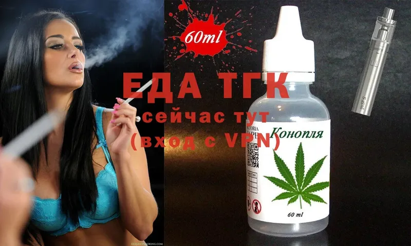 Cannafood марихуана  купить наркотик  маркетплейс телеграм  Зерноград 