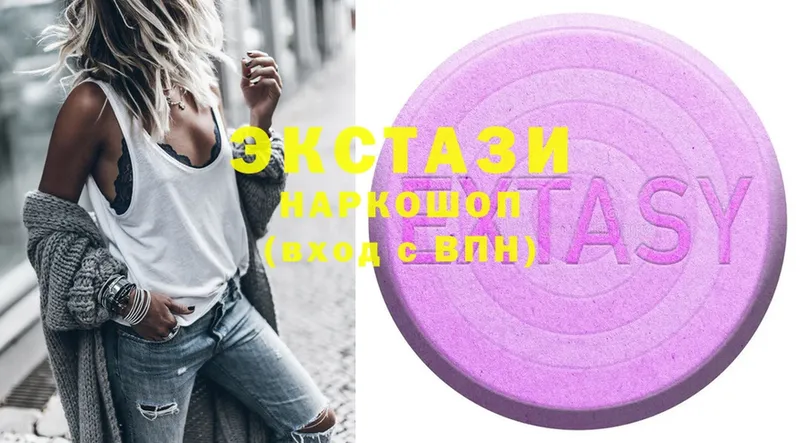 Ecstasy 280мг  купить наркоту  Зерноград 