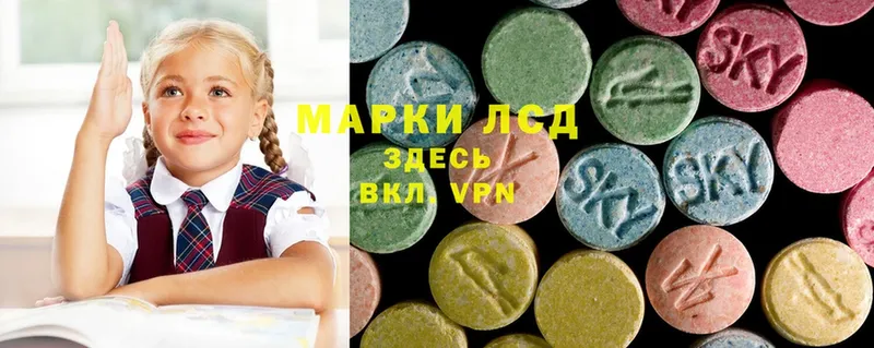 Лсд 25 экстази ecstasy  Зерноград 